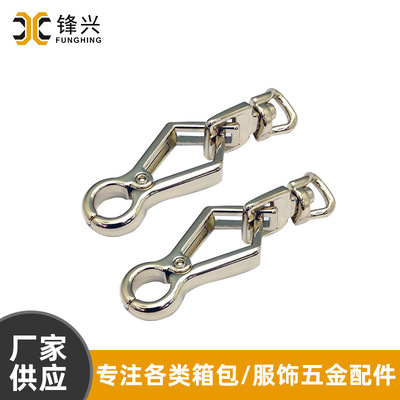 女包华体会体育-华体会(中国)-华体会(中国)
钩扣钥匙 箱包五金配件挂扣狗扣饰品扣直供