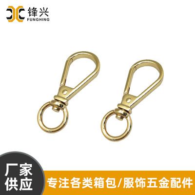 金属饰品diy钩扣挂件五金钩子钥匙扣配件 女包华体会体育-华体会(中国)-华体会(中国)
手链扣厂家直供 - 3