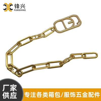 2*12*32.5椭圆组合链DIY时尚包包肩带华体会体育-华体会(中国)-华体会(中国)
 - 1