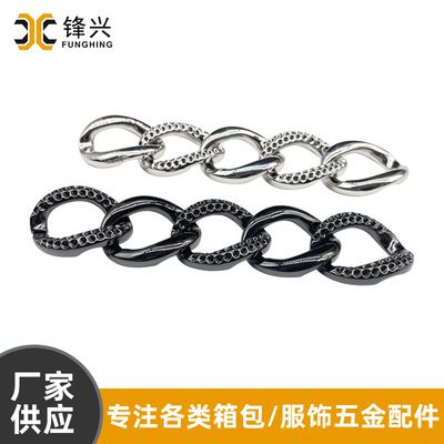 女士包包点钻合金纽链侧身华体会体育-华体会(中国)-华体会(中国)
 diy斜挎包配件金属挂链定制 - 1