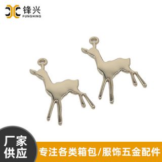 箱包五金华体会体育-华体会(中国)-华体会(中国)
吊牌配件 女包华体会体育-华体会(中国)-华体会(中国)
吊牌 浅金色光面鹿吊饰厂家定制